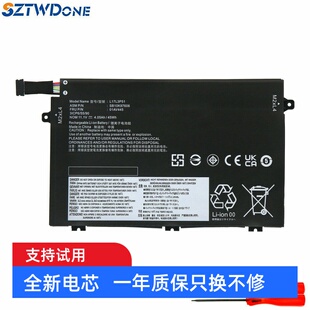 E485 E580 E585 适用联想 E495 E480 E490 笔记本电池 Thinkpad