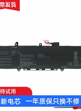 适用华硕 VivoBook R330U K330F X330U X330F S330F 笔记本电池