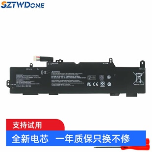 830 惠普 740 适用 840 730 EliteBook 电池 735 846 745