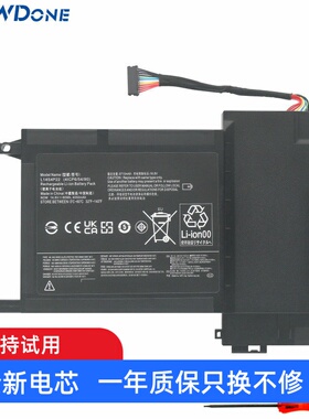 适用联想 Y700-15ISK-17ISK-15ACZ L14M4P23 L14S4P22 笔记本电池