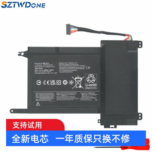 SZTWDONEY700-15ISK笔记本电池