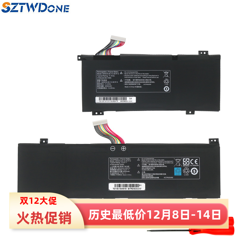 适用 炫龙 T3 TI 耀7000 GK5L003 机械师MKNH55HP 笔记本电池