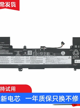 适用 联想 L23C4PK2 L23B4PK2 L23M4PK2 笔记本电池