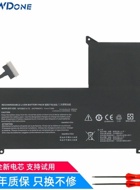 适用 蓝天NP7861C 笔记本电池