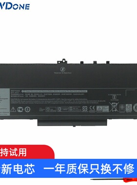 适用 戴尔Dell Latitude E7270 E7470 J60J5 MC34Y 笔记本电池
