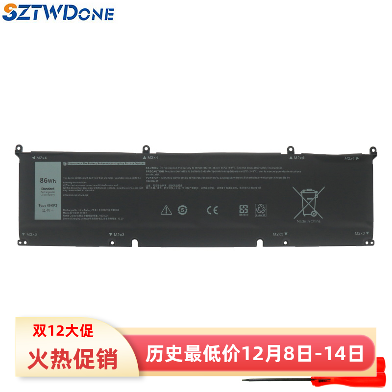 G15551055115515笔记本电池