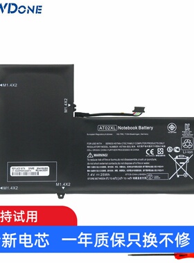 适用 惠普 HP HSTNN-IB3U DB3U QR03 685368-1B1/1C1/2B1 电池