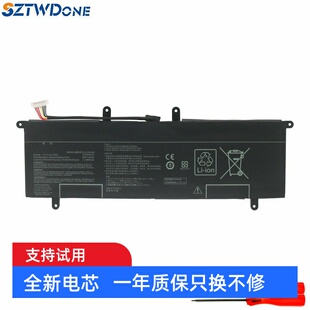 适用 华硕 UX4000F UX481F UX481FA UX481FL C41N1901 笔记本电池