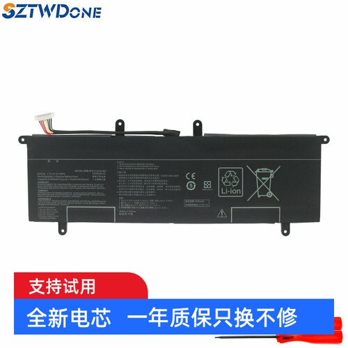 适用华硕电池UX4000FUX481F