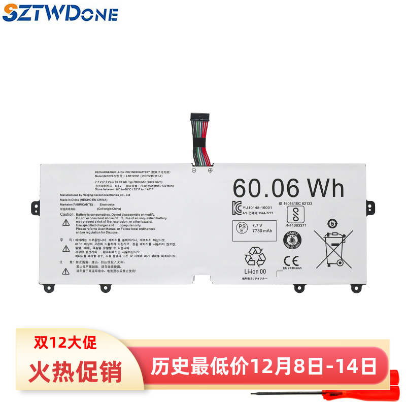 试用LG13Z97015Z970笔记本电池