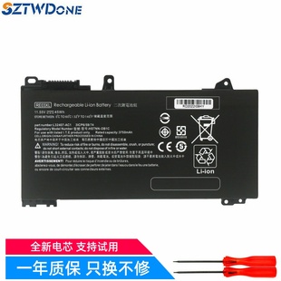 二三代RF03XL电池 战ZHAN Pro 适用 惠普