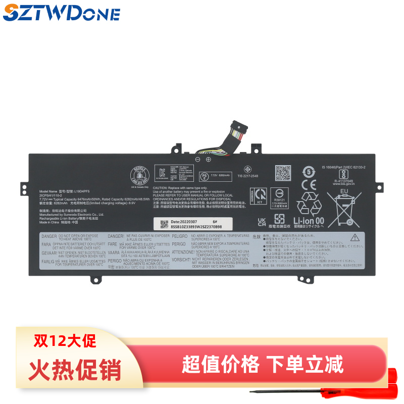 适用联想 Yoga 13sACN 13sITL 2021 L19D4PF5 L19M4PF7笔记本电池