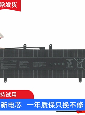 适用华硕ASUS C41N2004 UX4100E/EA UX482E/EG/EAR 笔记本电池