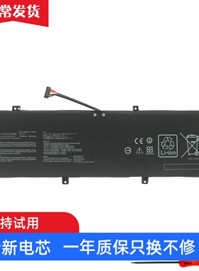 适用华硕 破晓7 PX574F Pro574F P3548FA C31N1831 笔记本电池