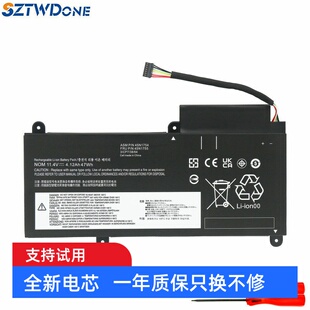 E450C E455 ThinkPad 电池 TP00067A E450 E465 适用联想 E460C