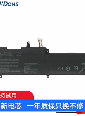 适用华硕S7Z/ZC S7V/VS GL702V/VT/VS/VM/VSK C41N1541笔记本电池