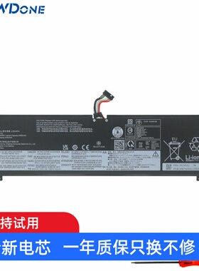 适用联想Thinkbook 14/16 G6+ AHP/IMH 2024 L23D4PG1 笔记本电池