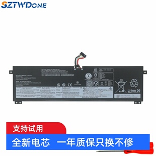 AHP IMH 适用联想Thinkbook L23D4PG1 2024 笔记本电池