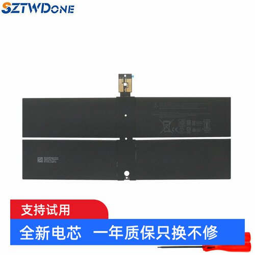 适用surfacelaptop1/2代电池