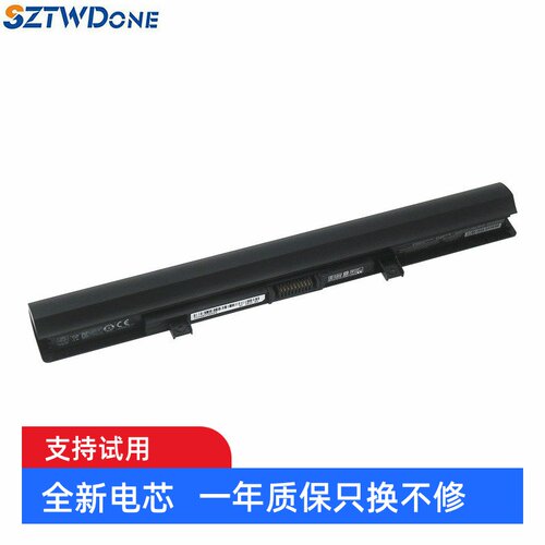 SZTWDONEPA5185U-1BRSL55T电池