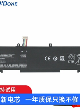 适用 惠普 EliteBook 630 640 645 650 655 G8/G9/G10 笔记本电池