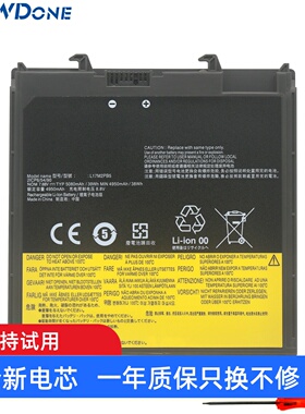 适用 联想 扬天 V330-14IKB/14ARR 昭阳 K43C-80 L17M2PB5 电池