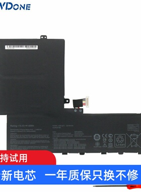 适用 华硕ASUS 灵珑 Pro B9440U B9440UA B9440FA C41N1619 电池