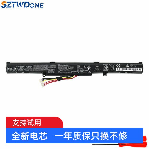 SZTWDONEGL752VL/VWN552V电池