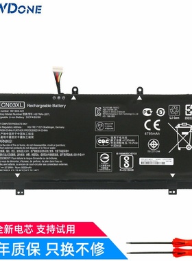 适用 惠普HP Envy 13-ab023TX TPN-Q178/I127 CN03XL 笔记本电池