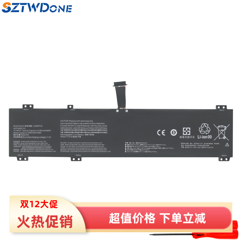 SZTWDONEL22B4PC0笔记本电池