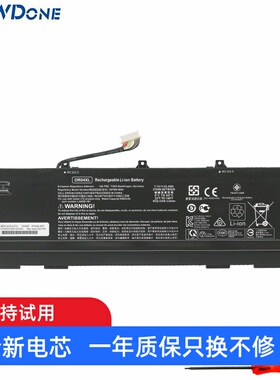 适用 惠普 战ZHAN X13 G2 X360 830 G6 OR04XL HSTNN-IB8U 电池