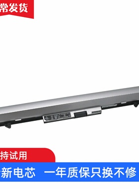 适用 惠普 ProBook 430 440 446 G3 HSTNN-Q96C Q98C RO04 电池