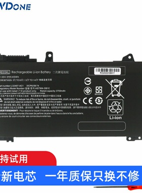 适用惠普 HSN-Q25C/Q24C HSTNN-OB1C/OB1Q/DB9A/UB7R 笔记本电池
