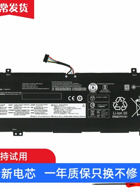 适用联想小新Air14-2019 C340-14API IWL IML L18C4PF4笔记本电池