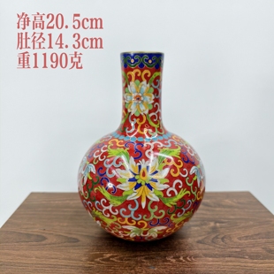 重胎景泰蓝花瓶红色铜胎掐丝珐琅天球瓶8英寸缠莲纹家居摆件