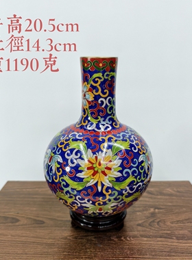 重胎景泰蓝花瓶宝蓝色铜胎掐丝珐琅天球瓶8英寸缠莲纹家居摆件