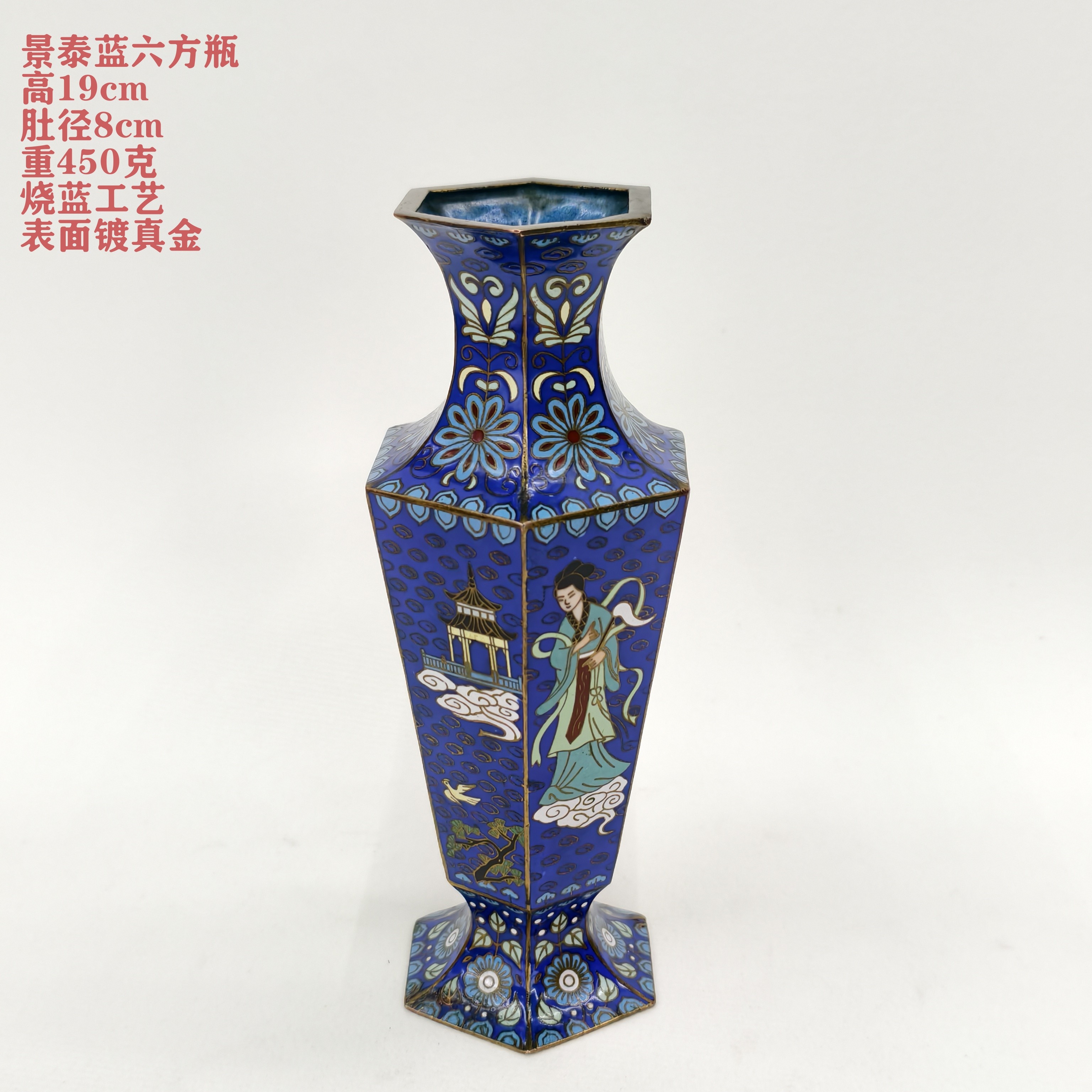 老货景泰蓝六方瓶铜胎掐丝珐琅蓝色仕女图烧蓝工艺铜摆件