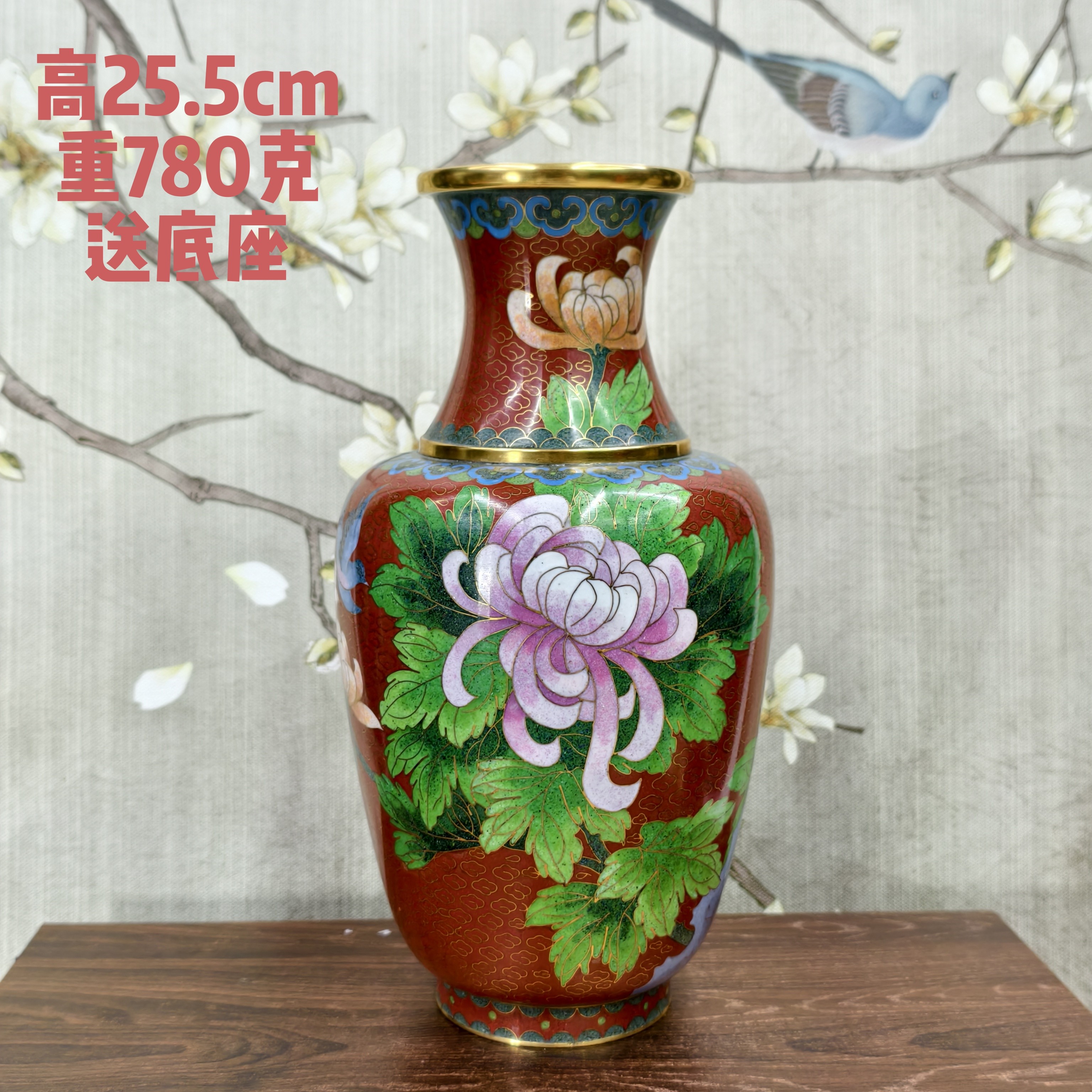 创汇时期老货景泰蓝花瓶10英寸铜胎掐丝珐琅红色菊花纹筒子瓶