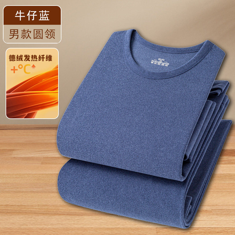 男女圆领加绒套装保暖卫衣卫裤1132款—P28元,男装休闲裤,星座1202-2（原1218-2）