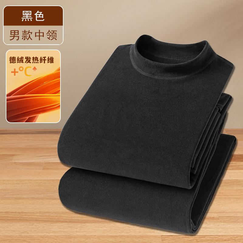 男女德绒中领加绒套装保暖卫衣卫裤1133款—P30元,男装休闲裤,星座1202-2（原1218-2）