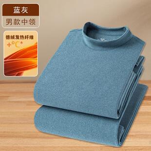 —P30元 1133款 保暖卫衣卫裤 男女德绒中领加绒套装