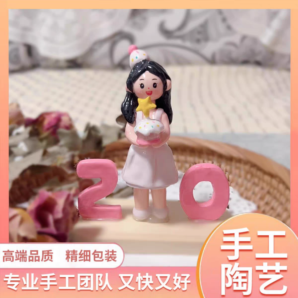 定制石塑粘土软陶泥塑