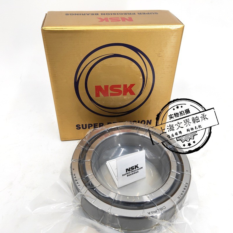 NSK轴承7011 7012 7013 7014 7015 7016 7017 7018 7019C