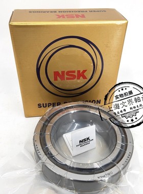 NSK轴承7011 7012 7013 7014 7015 7016 7017 7018 7019C