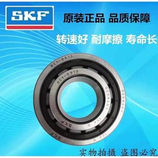 0738A 0313 0314 0201 0906 0312 SKF轴承BC1 BC1