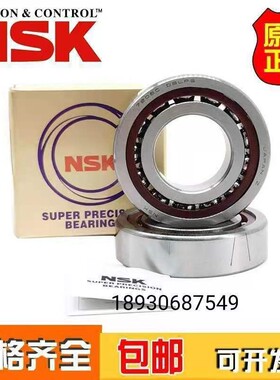 NSK轴承7208 7209 7210 7211 7212 7213 7214 7215 7216C