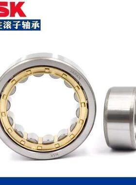 NSK轴承N2205 2206 2207 2208 2209 2210 2211 2212EM/EW/ET/C3
