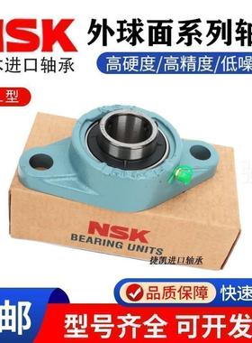 日本进口NSK菱形座轴承UCFL311 FL312 FL313 FL314 FL315 FL316