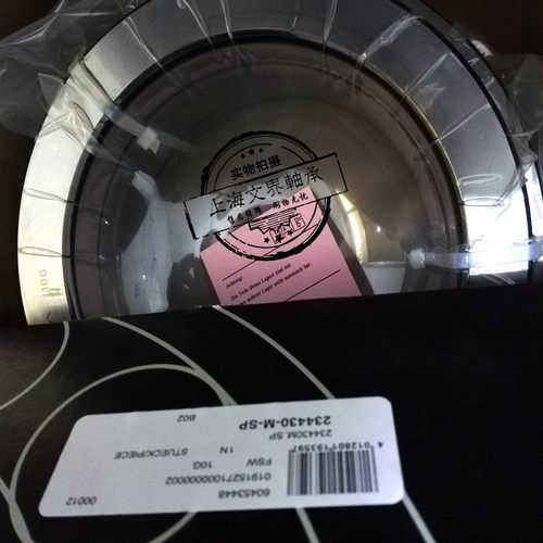 德国234408M.SP机床轴承