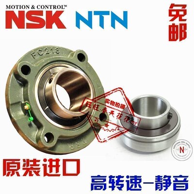 新款进口NSK外 轴承座 214 215 216 217 UCFC218外球面球轴承铸铁